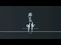 SOS Band - High Hopes (Dj ''S'' Rework)