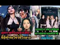 Download Lagu เผยรายชื่อเพลงเดี่ยวที่ลิซ่าจะโชว์ที่โกยาง-บรรยากาศการซ้อมสาวๆขนเพลงรีมิกซ์ มาเพี๊ยบ!