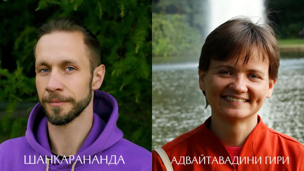 course как практика йоги помогает справиться с эмоциями, стрессом, влиянием злых планет?, адвайтавадини гири image