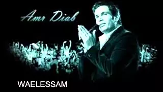 عمرو دياب طب ازيك 