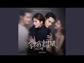 Download Lagu Take My Time