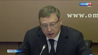 Александр Бурков провел видеоконференцию с представителями кредитных учреждений