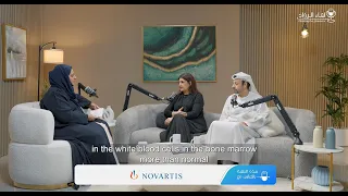بودكاست: كل ما تحتاج معرفته عن أسرار اللوكيميا