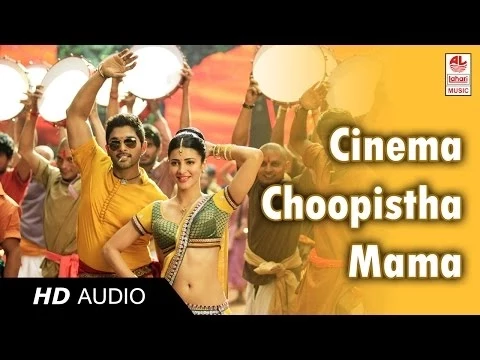 Download MP3 Race Gurram Songs | Cinema Choopistha Mava Audio Song | Allu Arjun, Shruti hassan, S.S Thaman