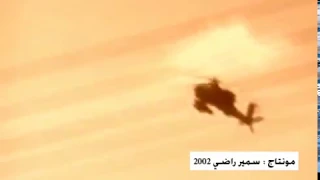 من أروع الأغاني الوطنية أغنية إسمع إسمع ميس شلش 