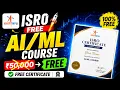 ISRO FREE Course 2026 Free Certificate Complete Guide