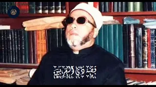 تسمع وكأنك تشاهد قصة ذي القرنين غرائب وأسرار يحكيها الشيخ كشك 