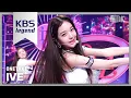 Download Lagu [뮤뱅 원테이크 4K] 아이브(IVE) 'After LIKE' 4K Bonus Ver. @뮤직뱅크(Music Bank) 220826