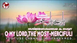                                            ياربي يا رحمن محمد المقيط دندنها