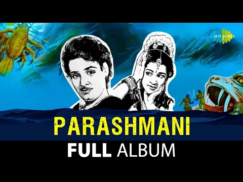 Download MP3 Parasmani | Woh Jab Yaad Aaye | Hansta Hua Noorani Chehra | Mahipa | Geetanjali | Manhar Desai