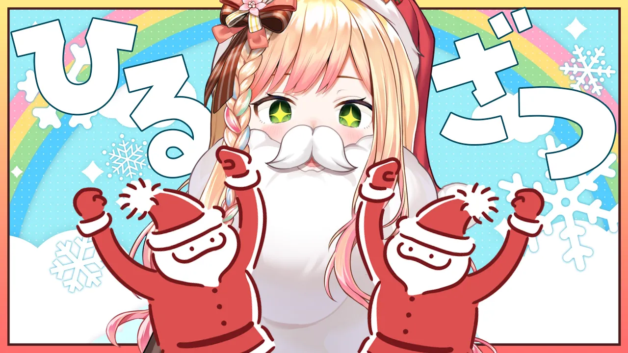 【雑談/FreeTalk】え！？！？ねね昼！？！？！？！【 桃鈴ねね / ホロライブ / #ねねいろらいぶ 】