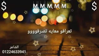 حاله واتس بندق    تعرفو معايا تصرفو   دندنها