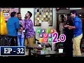 Download Lagu Mein Aur Tum 2.0 - Episode 32 – 7th April 2018 | ARY Digital