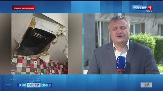 В Омске пройдет заседание рабочей группы по решению вопросов погорельцев дома на бульваре Победы