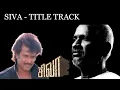 Lagu Siva BGM - Title Track | HD Quality | Isaignani Ilayaraaja | Superstar Rajinikanth