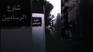 و الحب يعترض اللذات نعم سري طيف من اهوي فارقني 