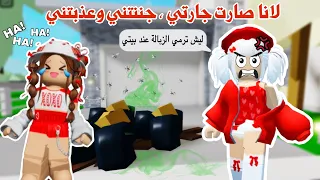لانا صارت جارتي في ماب البيوت جننتني وكانت جاره مزعجه ماب البيوت روبلوكس 