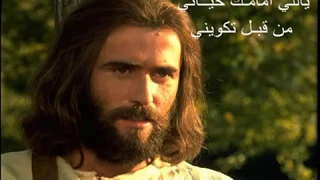 ياللي أمامك حياتي من قبل تكويني المرنمة ليديا شديد 