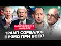 Download Lagu ⚡Трамп ПУБЛИЧНО БРОСИЛ ВЫЗОВ Байдену! Вот ЧТО ГОТОВИТ по ПУТИНУ на самом деле.ЦИМБАЛЮК, ПИОНТКОВСКИЙ