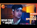 Apna Time Bhi Aayega Ep 5 Veer Jay Full Episode ZEE TV