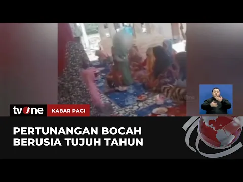 Viral! Bocah Berumur 7 Tahun di Madura Bertunangan! | Kabar Pagi tvOne