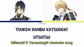 Download [ToukenRanbu Katsugeki] Utsutsu (現) _Eng_Viet_Rom_ MP3