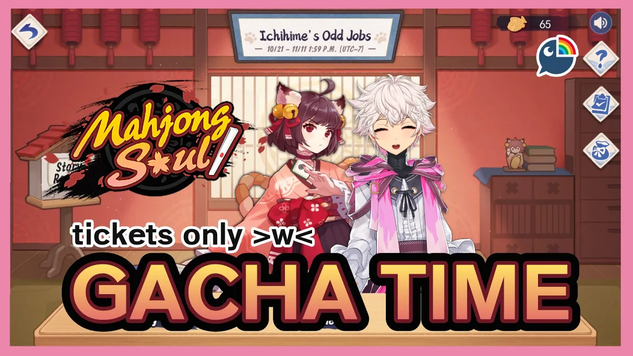 【 Mahjong Soul 】COME HOME!!! GIN-SAN!!!!【 NIJISANJI | Derem Kado 】