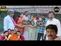 Download Lagu Metti Oli Mega Serial : மெட்டி ஒலி சீரியல் - Episode 373 | Jul 09, 2025