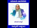 Download Lagu maanyavar kanshiram status video Telugu HD