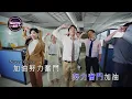 [Neway新歌快遞] 林海峰 Jan Lamb - 努力奮鬥加油
