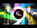 Download Lagu NEW  DJ EDM TRANCE DJ RAKESH JANTRAL 🎧 DJ BHAI BHAI 🛑 🎧🛑 💥 BOOM 💥 BOOM 💥 ROCK BASS JANTRAL 🎧