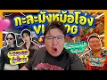Download Lagu กะละมัง หม้อ โอ่ง Vlog Ep.66 | เรื่อยเปื่อย 1 วัน ซักผ้าเล่นกับแมวจัดรายการ เยี่ยมร้านราดหน้าเพื่อน