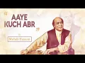 Aaye Kuch Abr - Mehdi Hassan | EMI Pakistan Originals