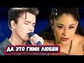Lagu ЭТО ДО СЛЕЗ! Первая Реакция Колумбийской певицы на Димаша Кудайбергена с песней Гимн любви
