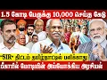 Lagu மோடியின் சூழ்ச்சியில் நடந்த பீகார் தேர்தல்.. Journalist Ayyanathan Latest Interview | Election | BJP