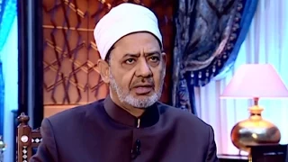 حديث شيخ الأزهر  البعد عن الفرقة بين جناحي الأمة    السنة والشيعة دندنها