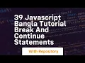 39 javascript bangla tutorial break and continue statements