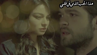 Kıraç Hasret أغنية مسلسل مريم الاشتياق من الحلقة 4 مترجمة للعربية 