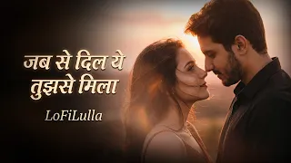 jab se dil ye tujhse mila lofilulla old love song 90s 80s