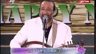 ترنيمة إنت قائدنا يسوع البار ماهر فايز ناصف صبحى هانرنم 