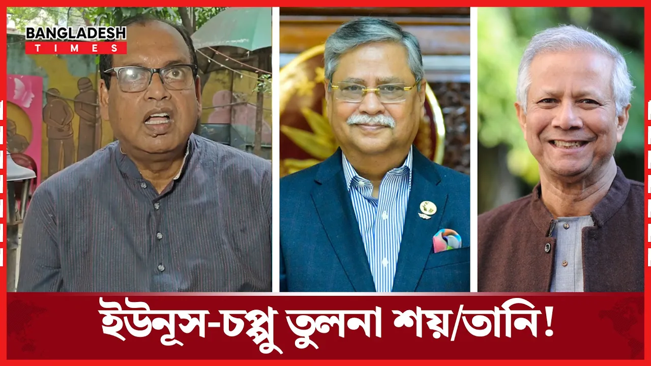 ইউনূস চুপ্পু ইস্যূতে আগুনে ঘি ঢাললেন দুদু
