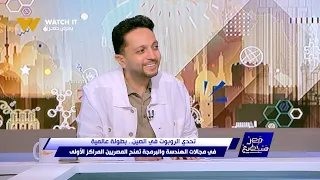 مصر تستطيع | طلبة مصريين فازوا بالمراكز الأولى في تحدى الروبوتات في الصين بمشاريع مبهرة ❤️