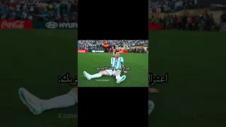 ع الاسفلت انا متحول  كأس العالم دندنها