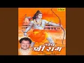 Download Lagu Jai Shri Ram (Dhun 1)