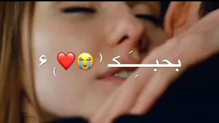 قد الحروف بحبك اصاله احلى مقاطع حب قصيره حالات رومانسية اغاني حب حالات واتس اب 2019  قد الحروف بحبك اصاله احلى مقاطع حب قصيره حالات رومانسية اغاني حب حالات واتس اب 2019