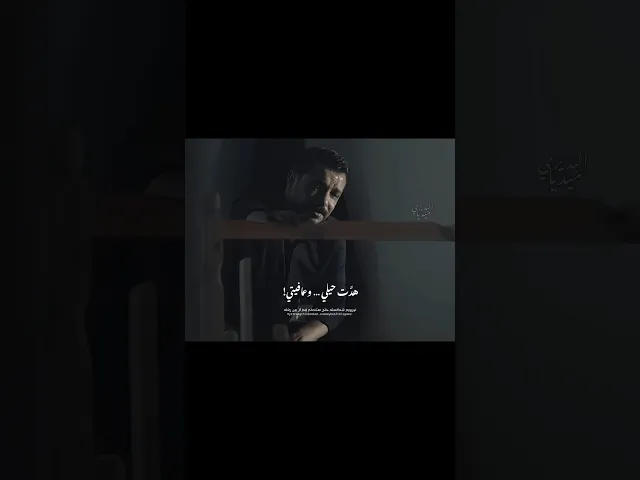 ⁣هدت حيلي وعافيتي الموت اطيب لو حنيتي  علي يمه 💔 | استشهاد علي الاكبر |ملا قحطان البديري | ليلة9محرم