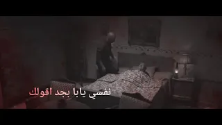 حالات واتس امين خطاب يابا خدني جوا حضنك نفسي احكي كلام كتير  مهرجان لسه منزلش جامد اوى  ٢٠٢١  دندنها