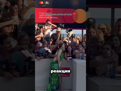 Она не смогла пройти мимо фанатов