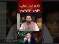 Download Lagu 'The Robbers Are Scared' | Imran Khan’s Message
