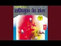 Download Lagu Aithe Baith Kise Nahin Rehna